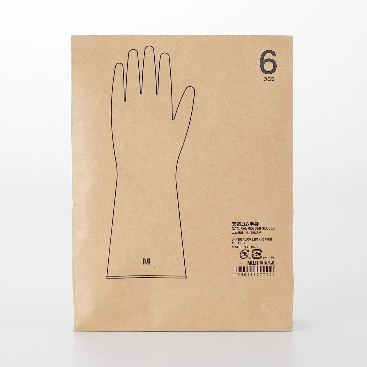 Natural Rubber Gloves - Medium